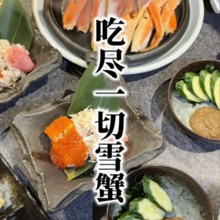 在大阪的河豚螃蟹专门店 【ふぐちん】   吃尽一切雪…